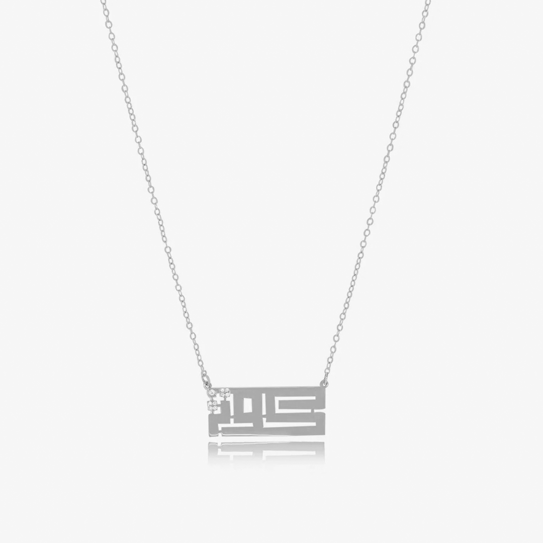 Collier Kuffi (V. Serti) en Or 18K — image 2