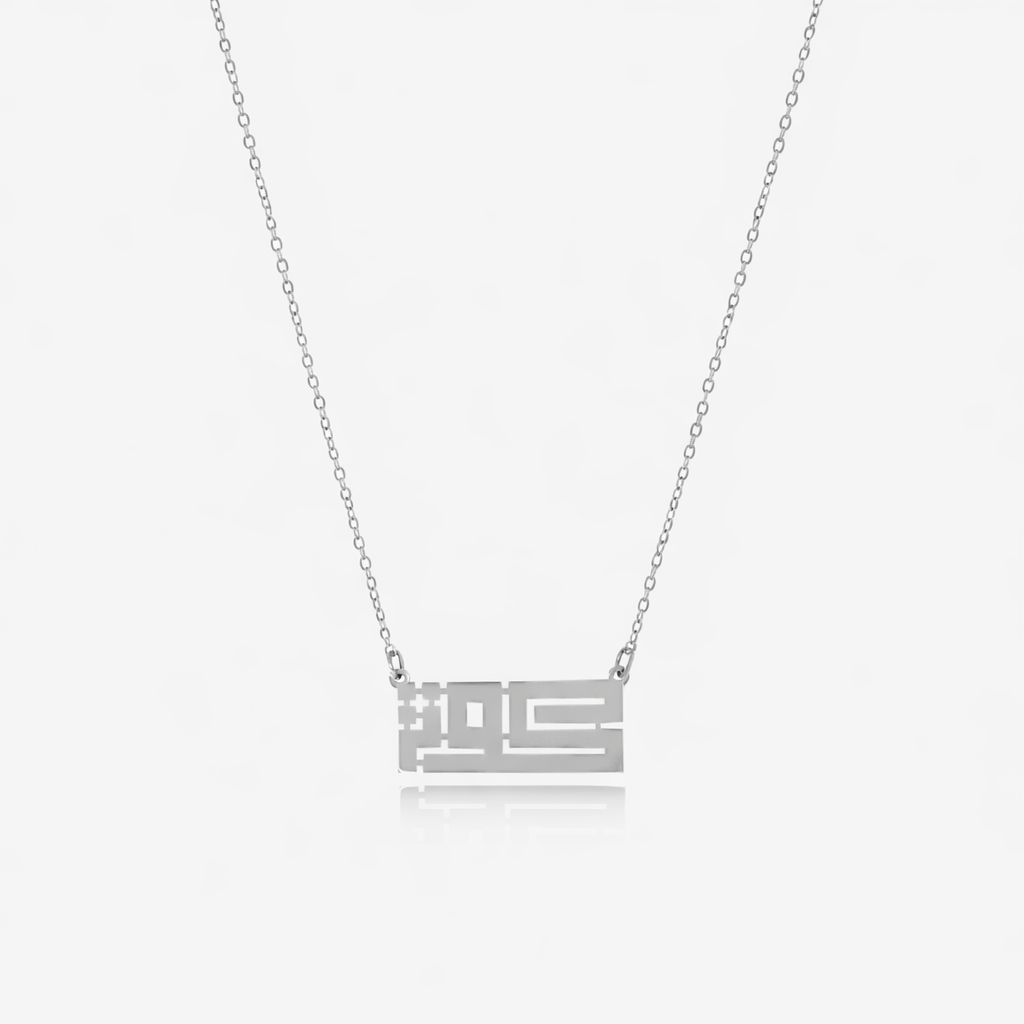 Collier Kuffi en Argent — image 2