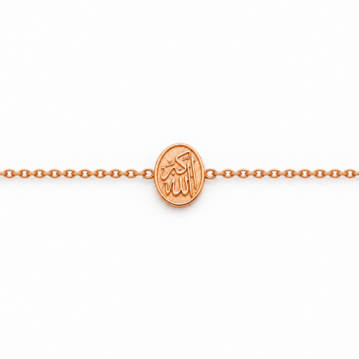 Bracelet Allah Akbar en Or 18K — image 4