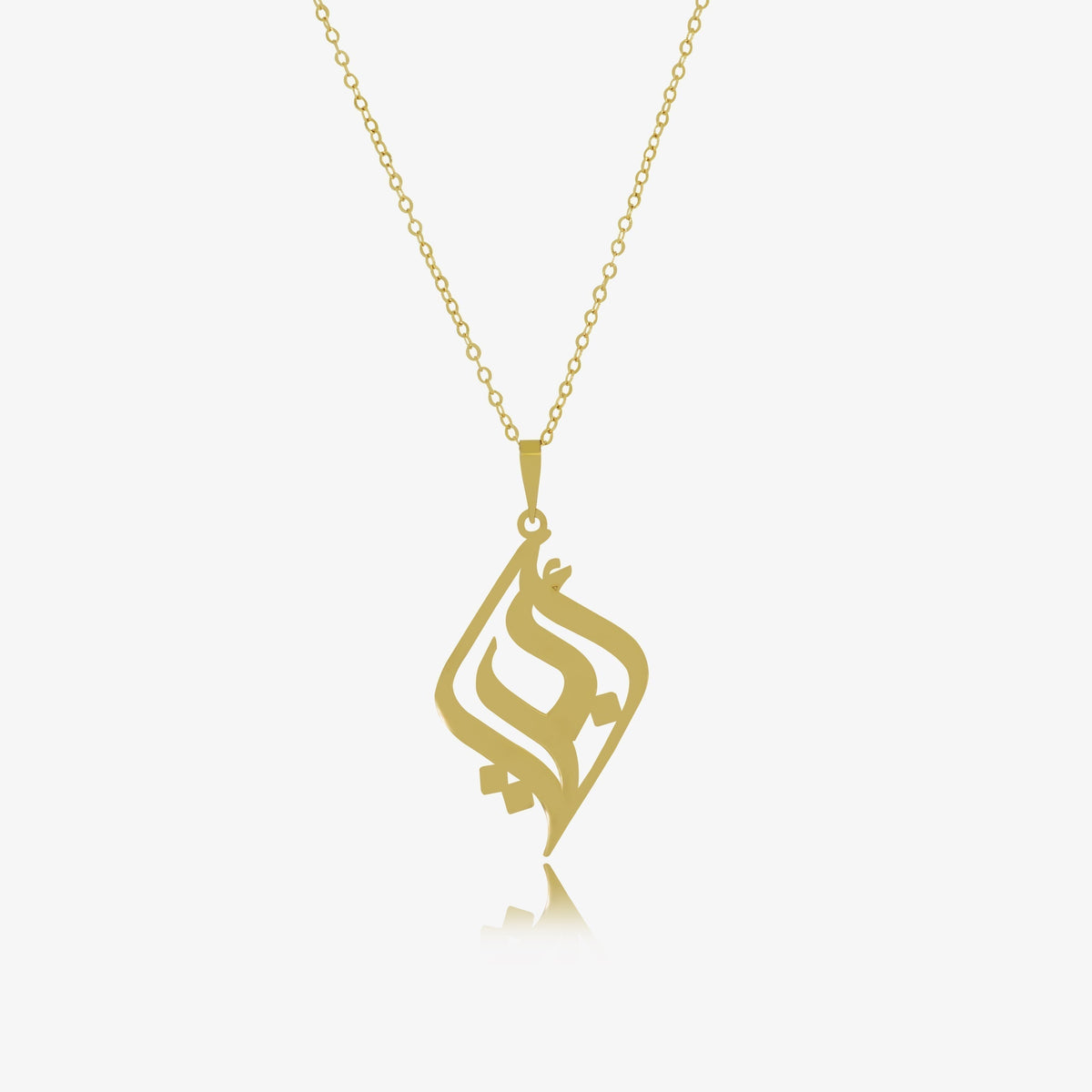 Collier Abi en or 18K, calligraphie arabe, Azor