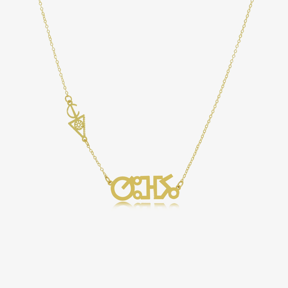 Collier Tifinagh Personnalisé en Or 18K, prénom écrit en alphabet amazigh
