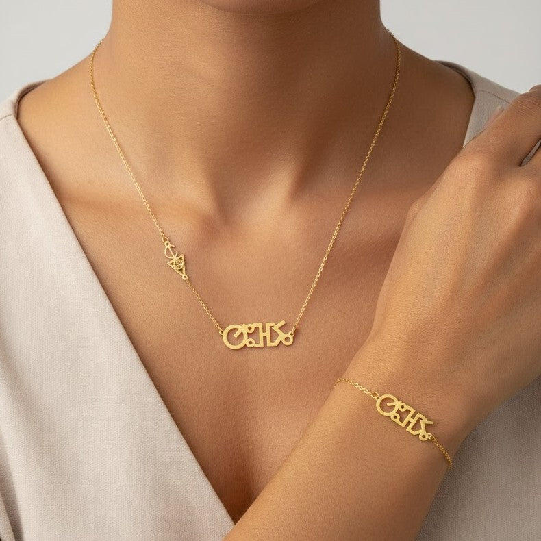 Ensemble  Tifinagh Personnalisé en Or 18K