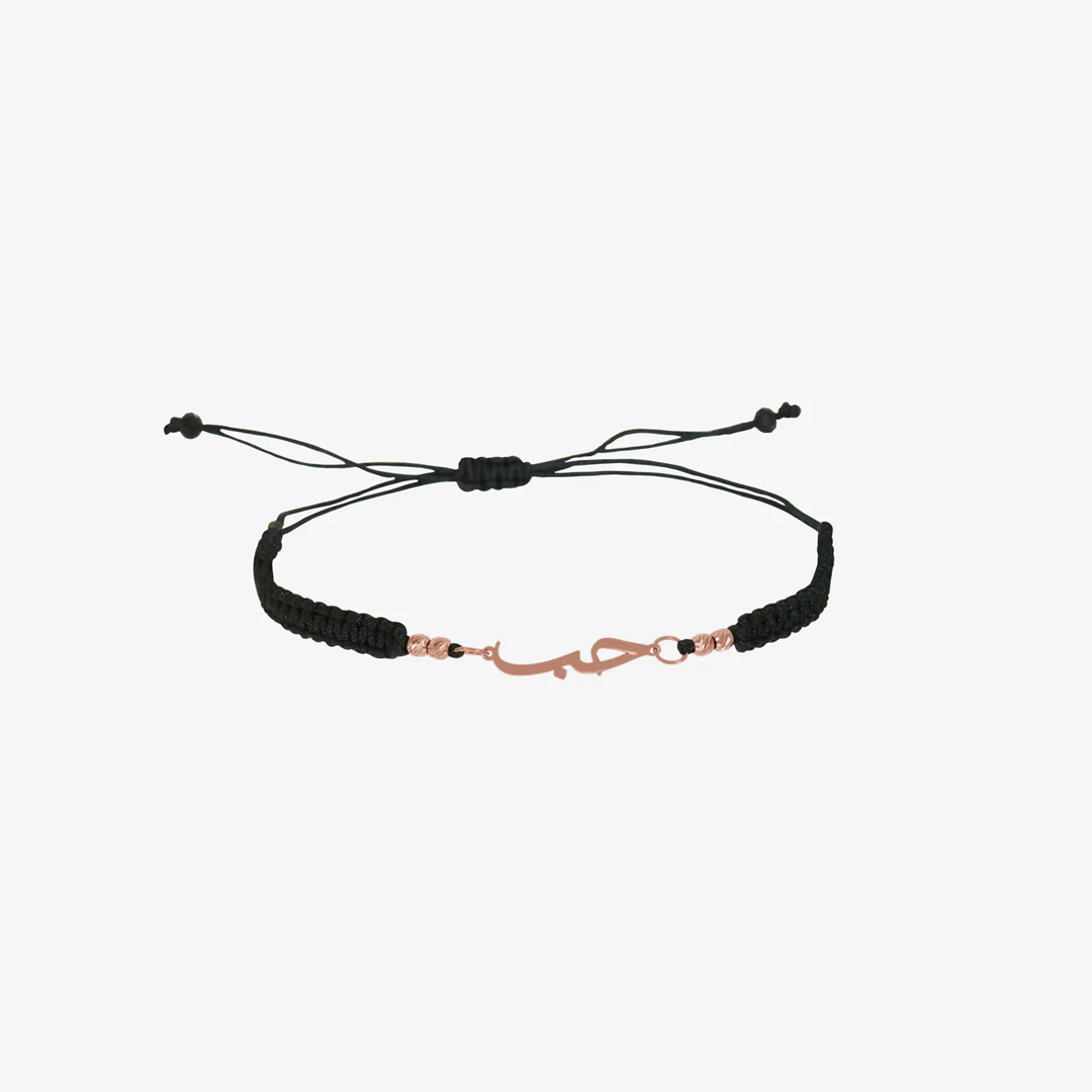 Bracelet Cordon Tressé Hob en Or 18K — image 3
