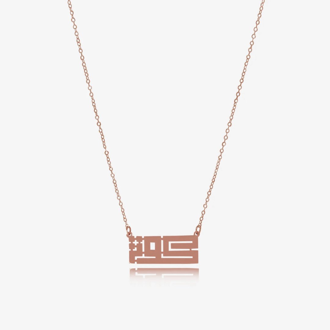 Collier Kuffi (V. Simple) en Or 18K — image 3