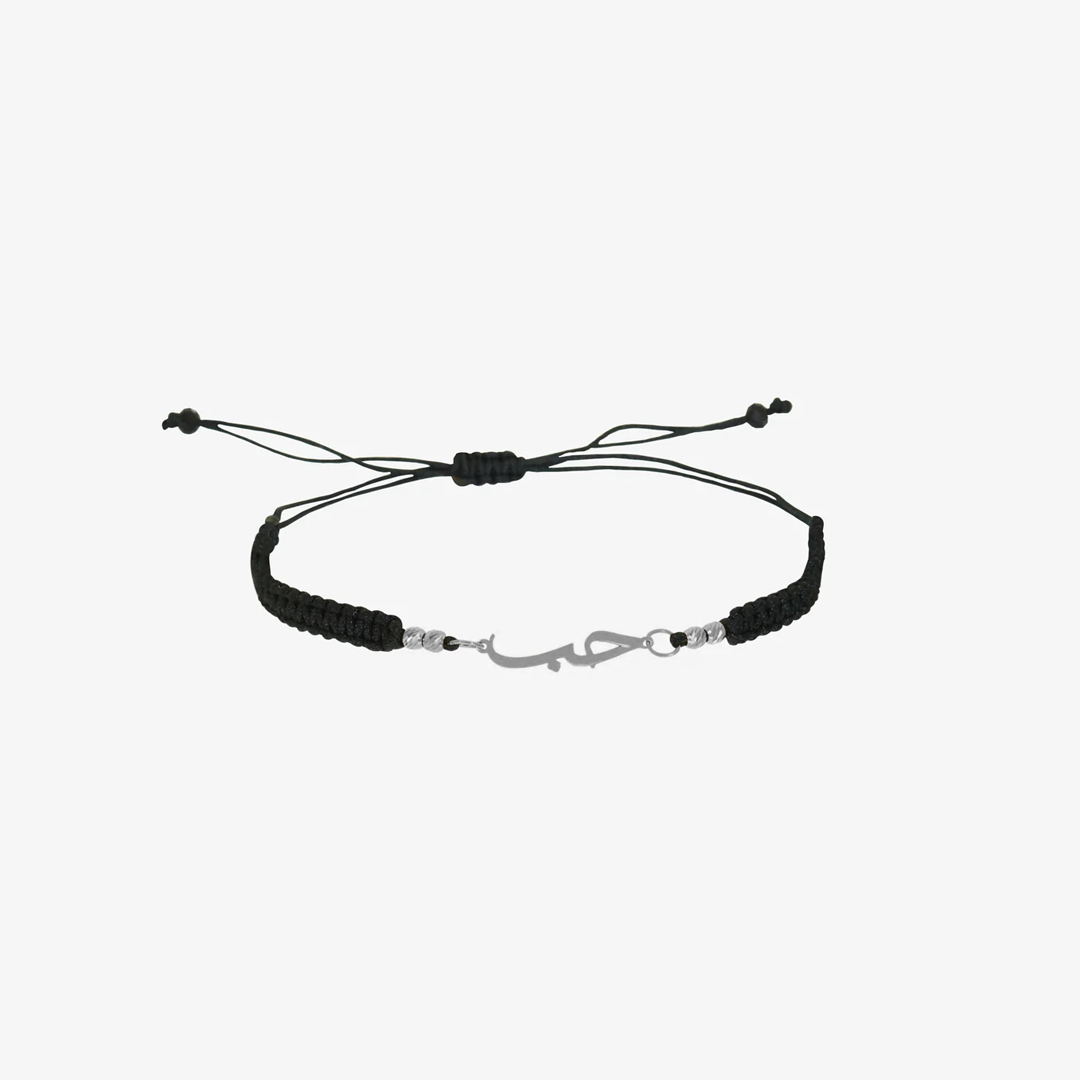 Bracelet Cordon Tressé Hob en Or 18K — image 2