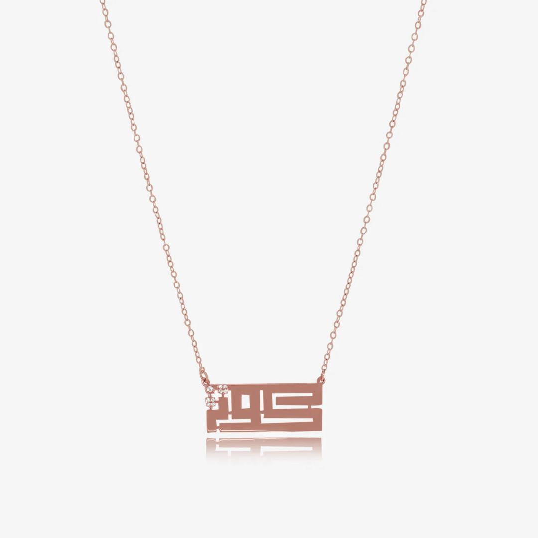 Collier Kuffi (V. Serti) en Or 18K — image 3