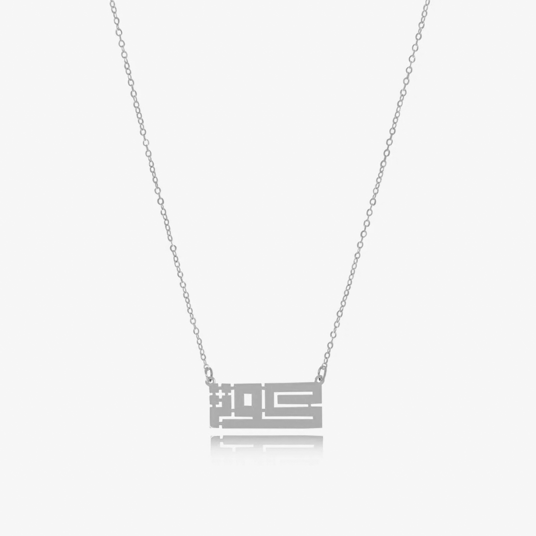 Collier Kuffi (V. Simple) en Or 18K — image 2