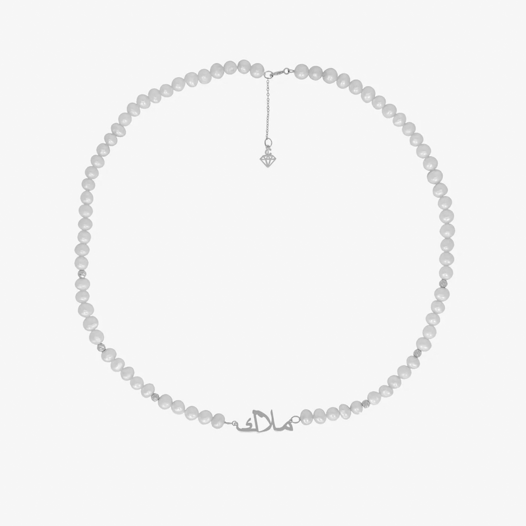Collier Prénom Joher (en arabe) — image 2