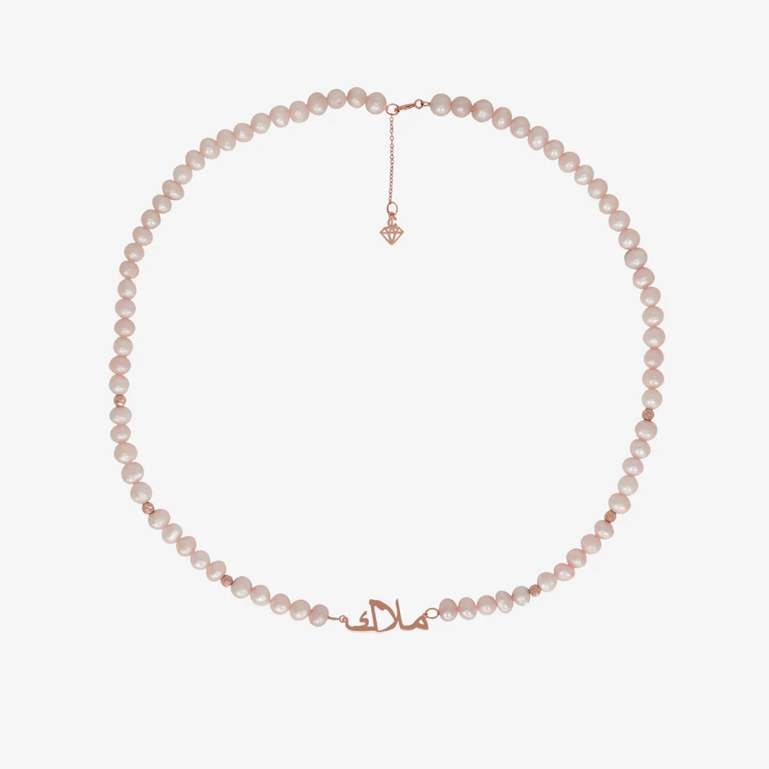 Collier Prénom Joher (en arabe) — image 3