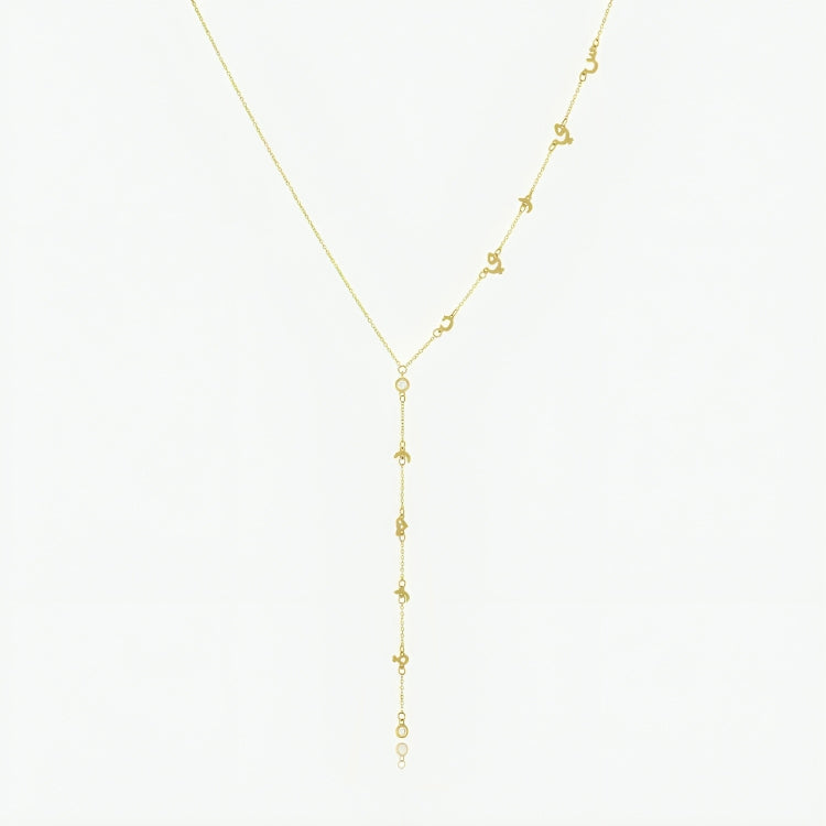 Collier Double Prénom Initiales (AR) en Or 18K