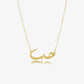 Collier Love en Or 18K