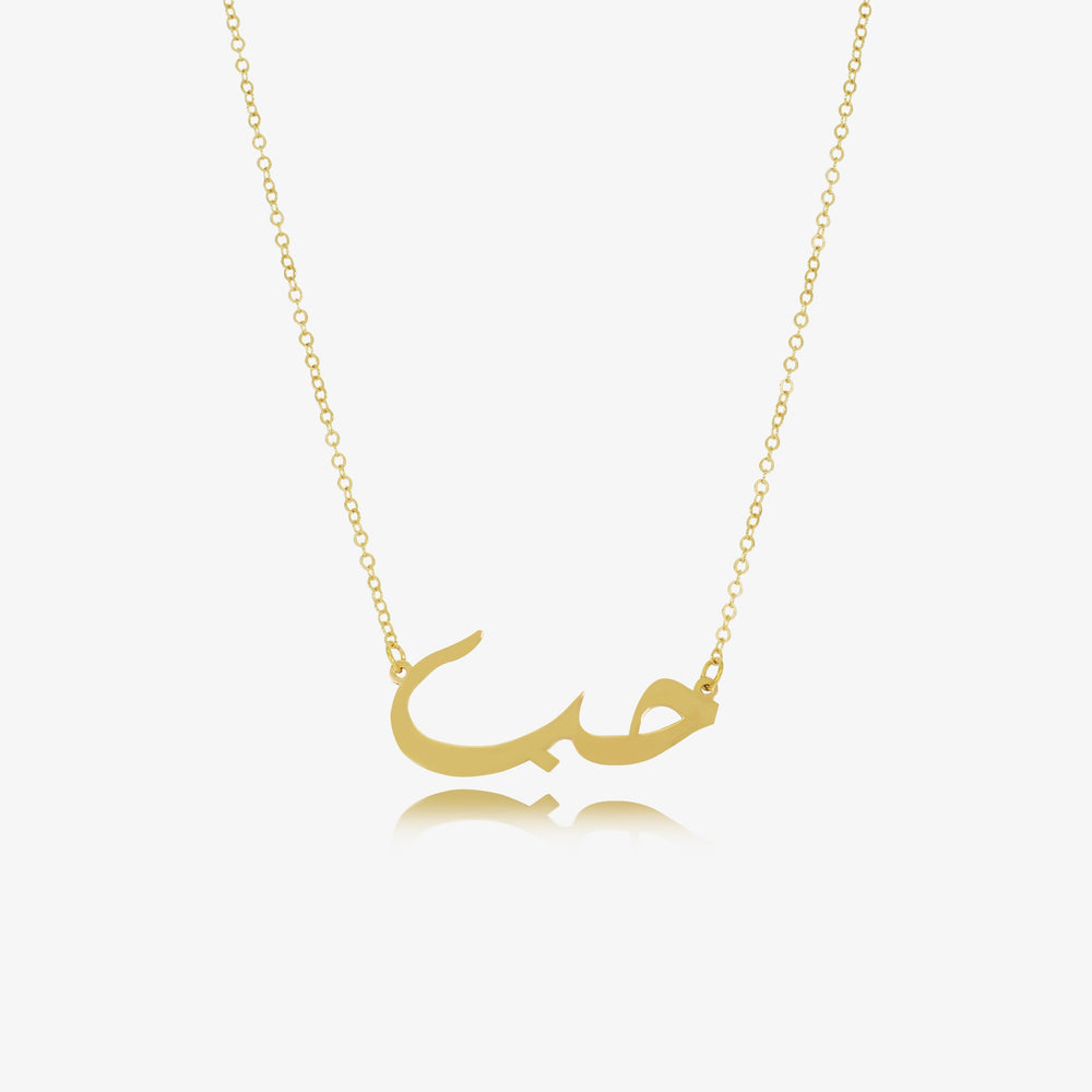 18K Gold Love Necklace