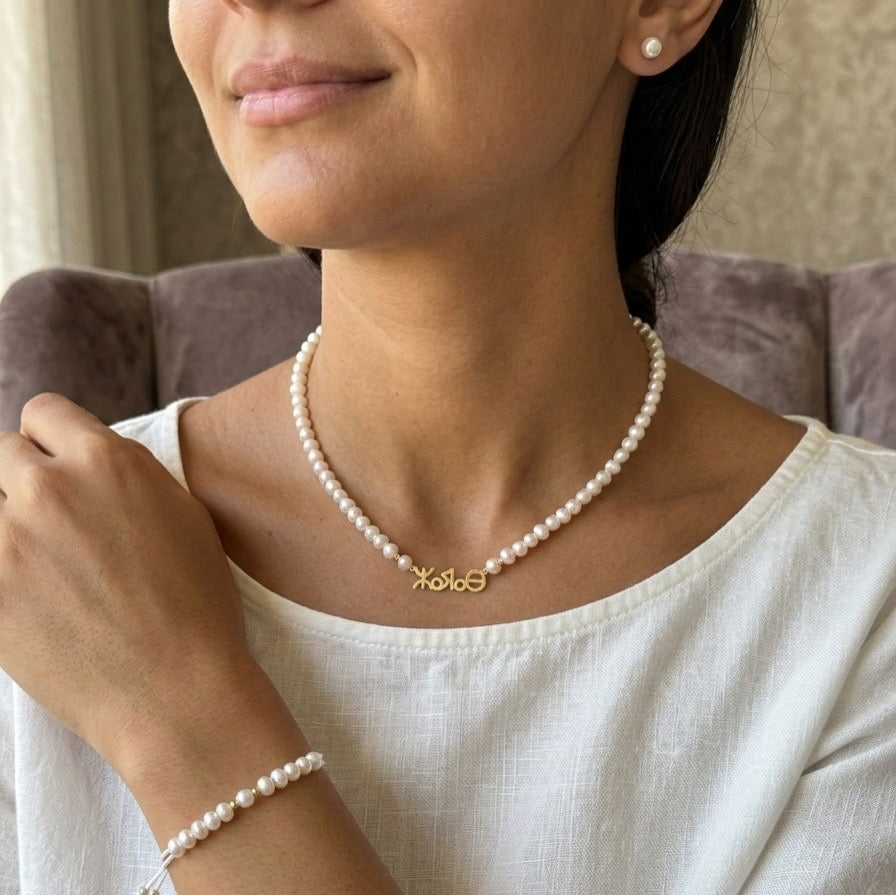 Ensemble Lobana en Or 18K — image 2