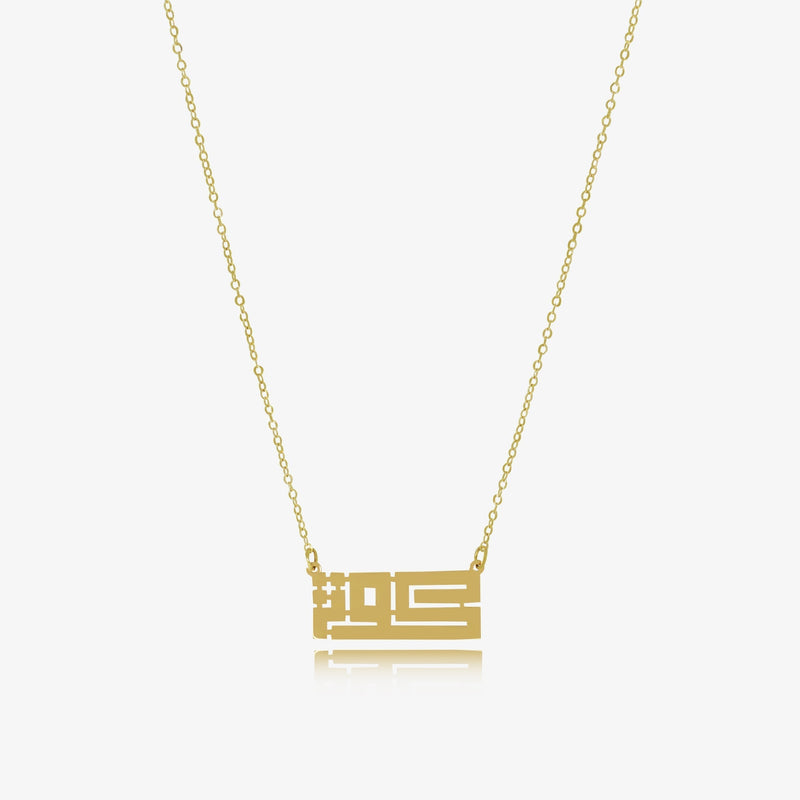 Collier Kuffi en Argent