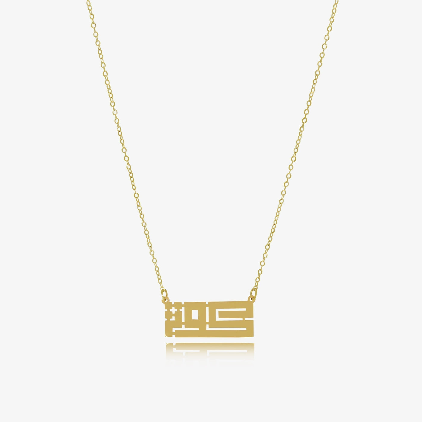 Collier Kuffi (V. Simple) en Or 18K — image 1