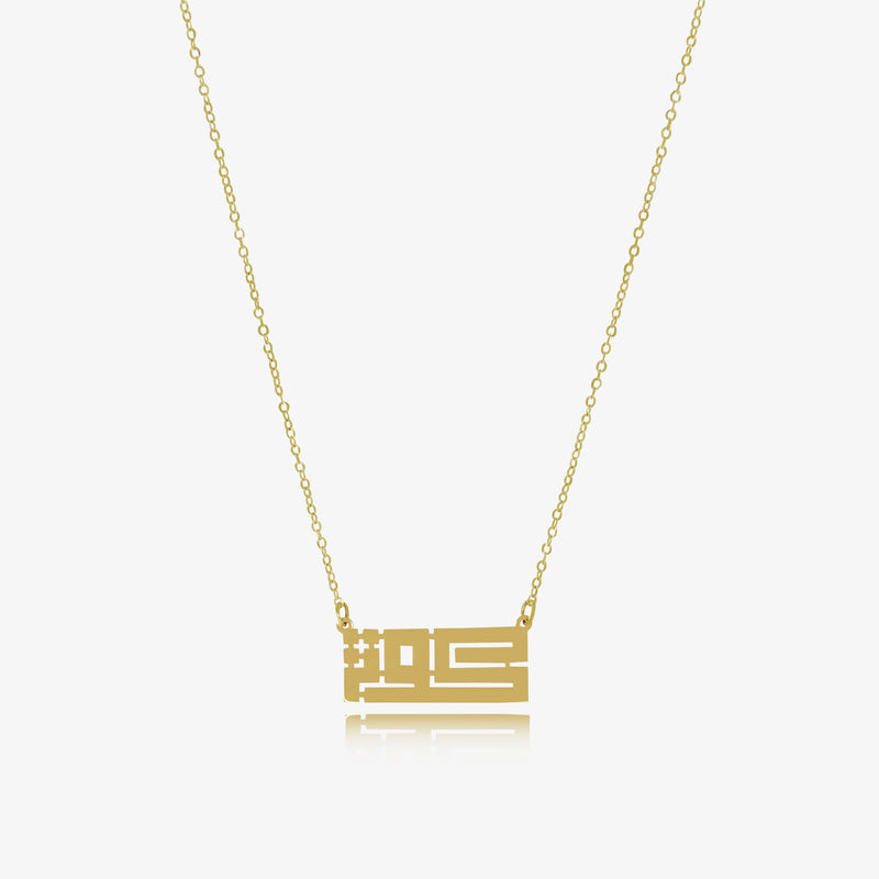Collier Kuffi en Argent
