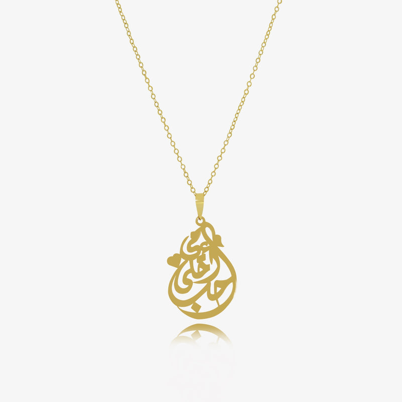 Collier Momy en Or 18K