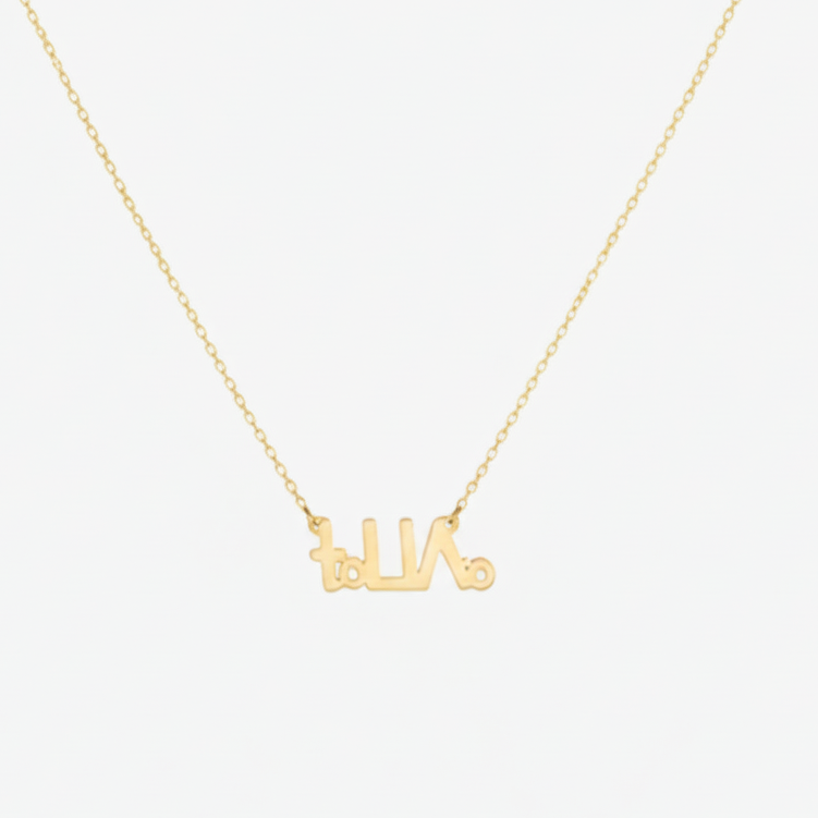 Collier Ism en Or 18K