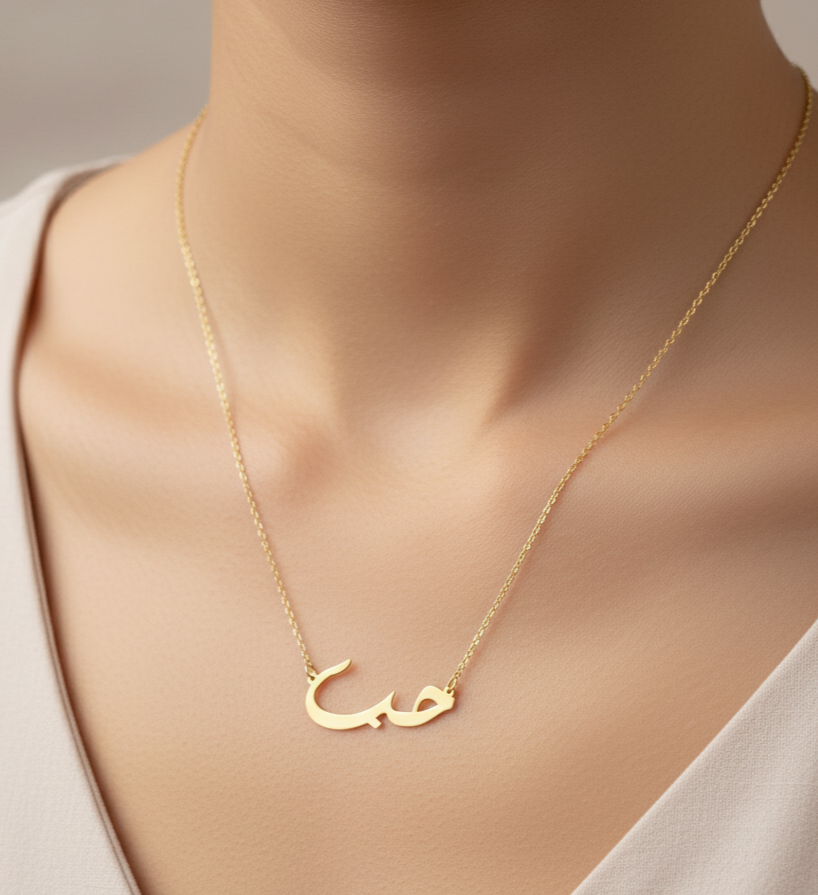 18K Gold Love Necklace