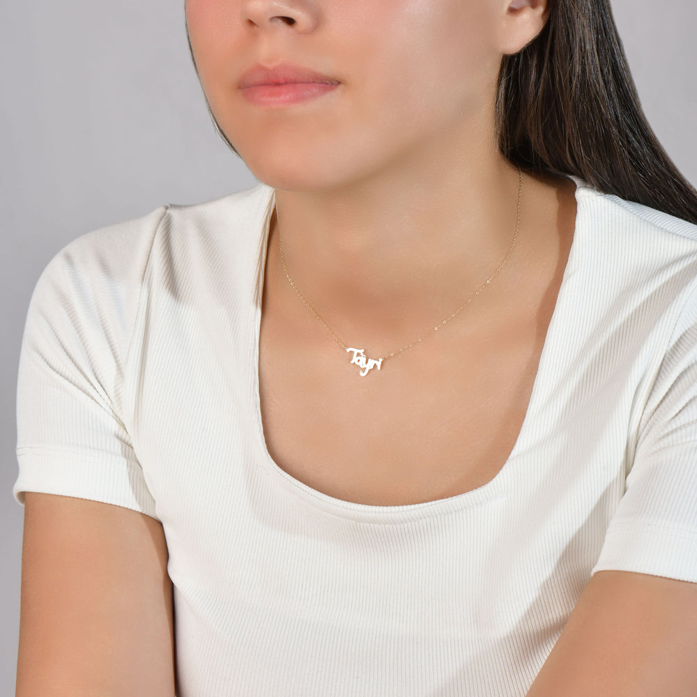 Collier Ism en Or 18K