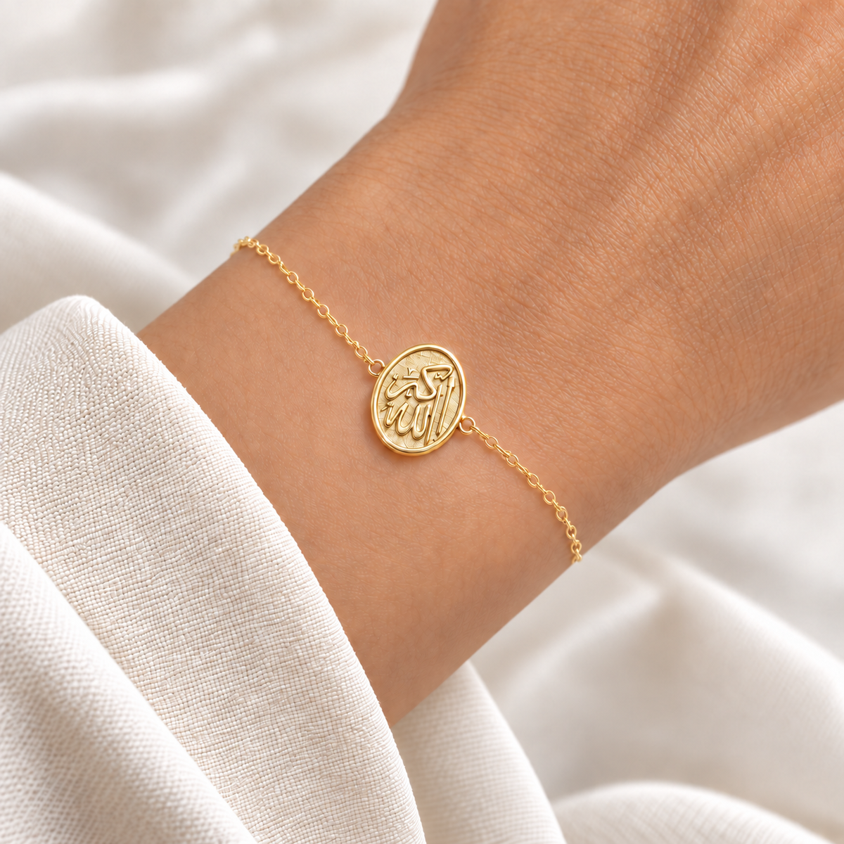 Bracelet Allah Akbar en Or 18K — image 2