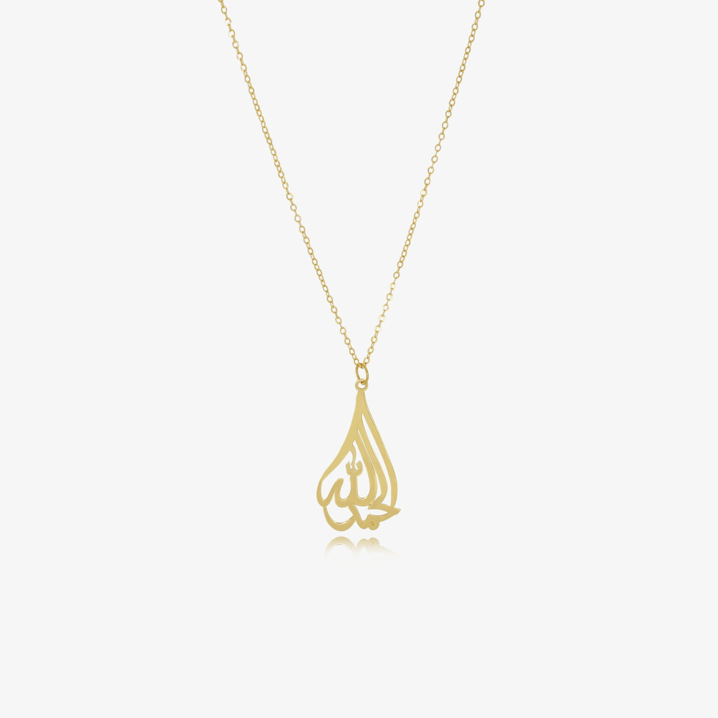 Collier Alhamd en Or 18K — image 1