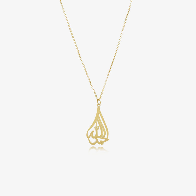 Collier Alhamd en Or 18K