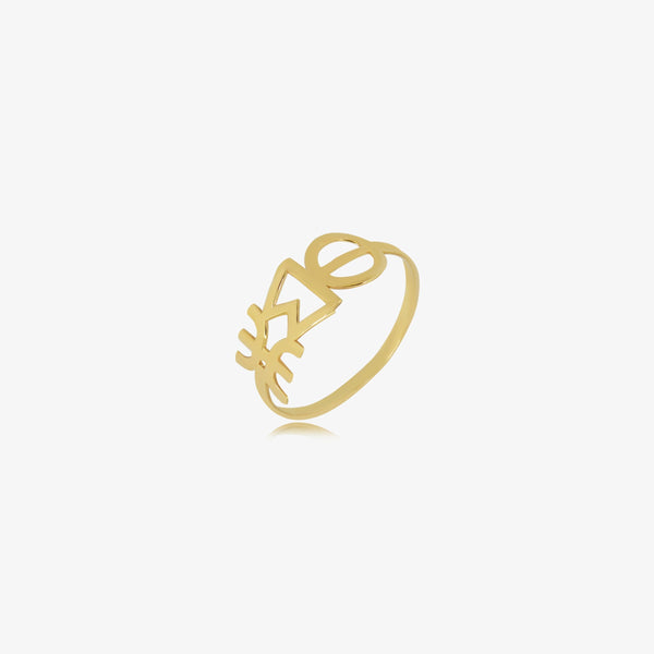 18K Gold First Name Ring (Tifinagh)
