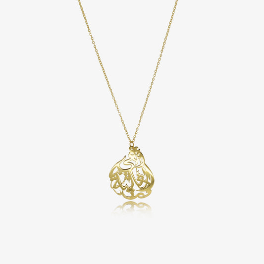 Collier Ommi lghaliya en Or 18K